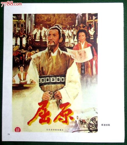 武术裁判员证书怎么做